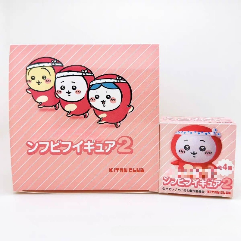 Kleine en schattige Usagi Hach - Car Accessories For Interior recensie en prijs