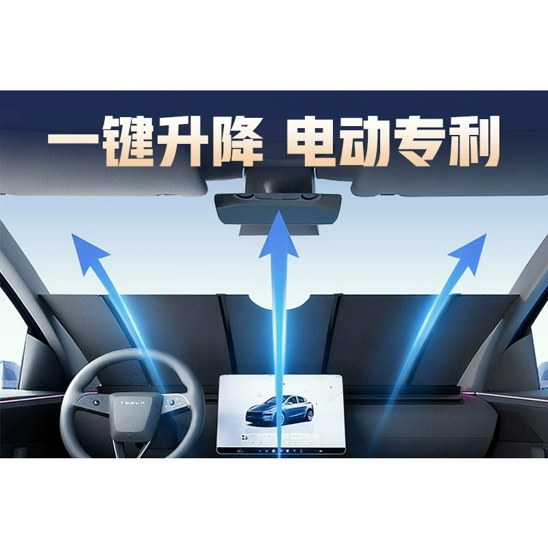 Nieuwe automatische intrekbare - Automatic Car Sunshade recensie en prijs