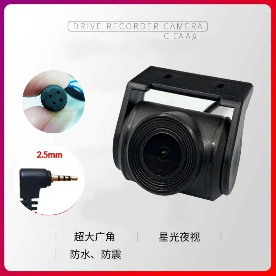 Auto Achteruitrijcamera 4-Pin  - Market Car Accessories recensie en prijs