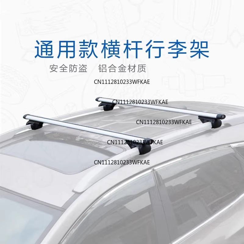 Auto bagagerek Dwarsbalk Dakdr - Car Roof Rack Cross Bar recensie en prijs