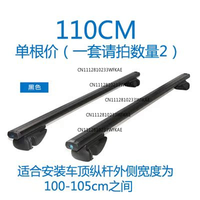 Auto bagagerek Dwarsbalk Dakdr - Car Roof Rack Cross Bar recensie en prijs